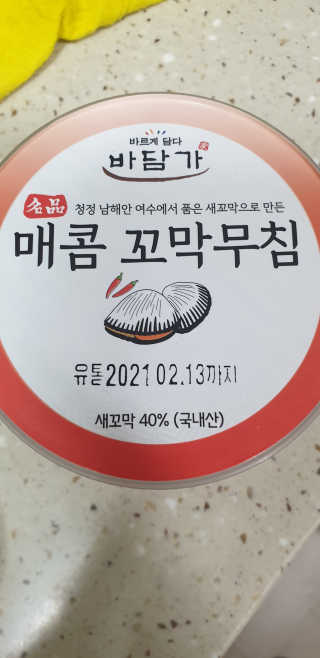 빵가게주인님이 올린 리뷰 사진 1