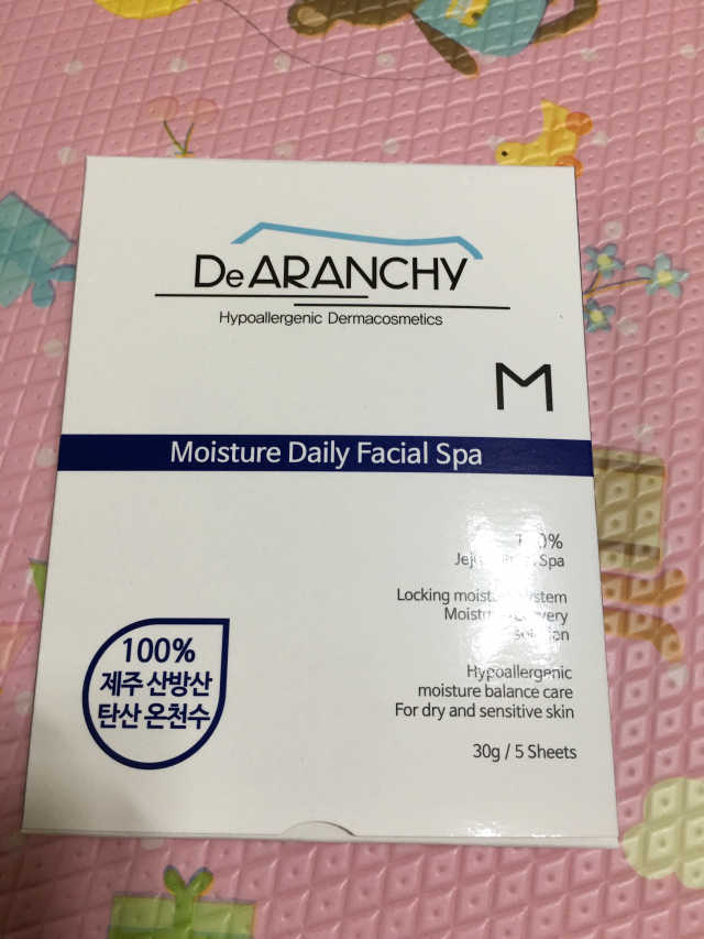 모이스춰 데일리 페이셜 스파 리뷰 사진