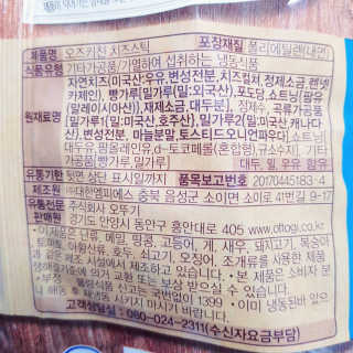 뚠꾸뚠꾸💕님이 올린 리뷰 사진 4