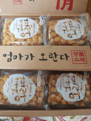엄마가 오란다 — 5점을 준 리뷰어가 2018년 7월 올린 사용 사진