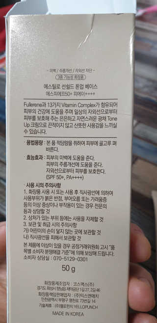 레이나피어스님이 올린 리뷰 사진 3