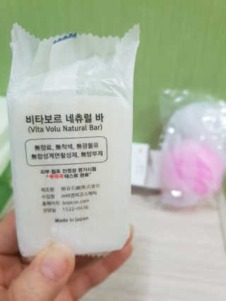 비타보르네츄럴바 VITAVOLU NATURAL BAR — 4.83점을 준 리뷰어가 2018년 9월 올린 사용 사진