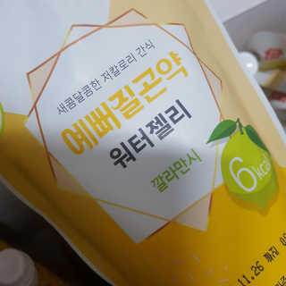 sksks님이 올린 리뷰 사진 2