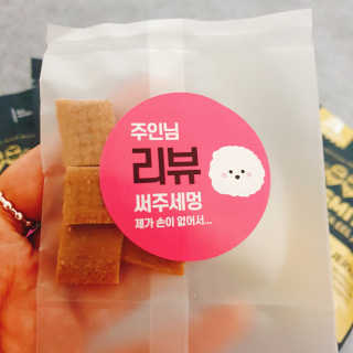 고유경님이 올린 리뷰 사진 2