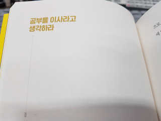 고은지님이 올린 리뷰 사진 3