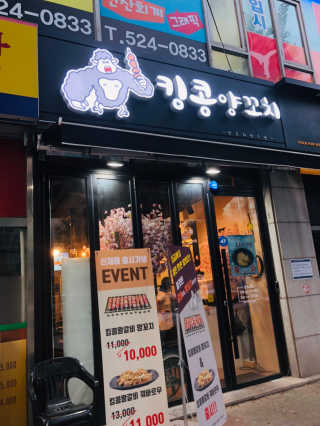 가즈아님이 올린 리뷰 사진 3