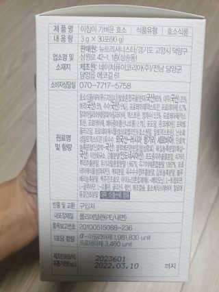 민블리님이 올린 리뷰 사진 2