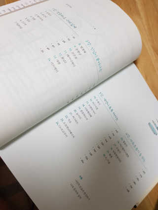 GyeongAeLee님이 올린 리뷰 사진 2