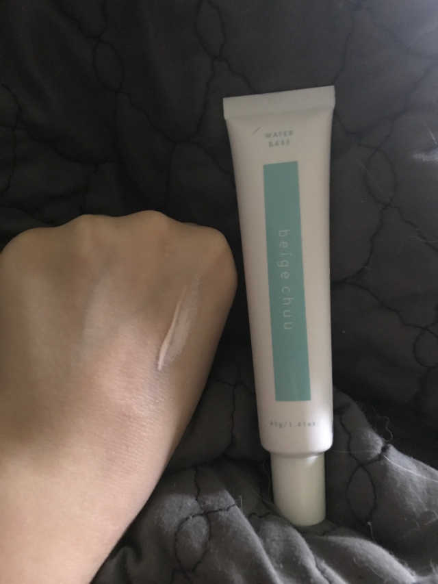 베이지츄 수분베이스 리뷰 사진