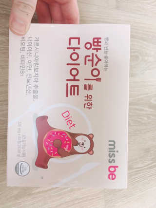 미스비 빵순이를 위한 다이어트 — 3.5점을 준 리뷰어가 2019년 5월 올린 사용 사진