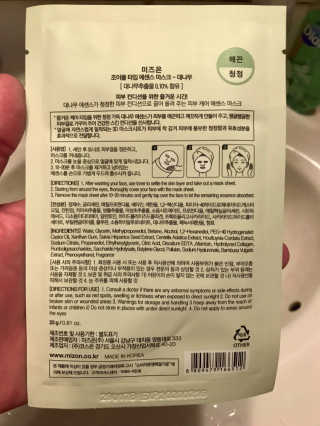 dmriojas님이 올린 리뷰 사진 2