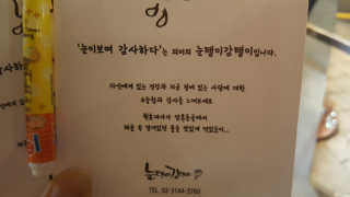 란아님이 올린 리뷰 사진 2