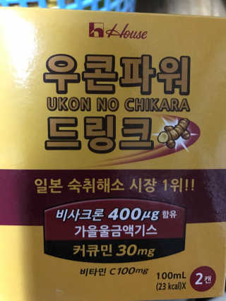 유스랩 우콘파워 드링크 — 4점을 준 리뷰어가 2017년 7월 올린 사용 사진