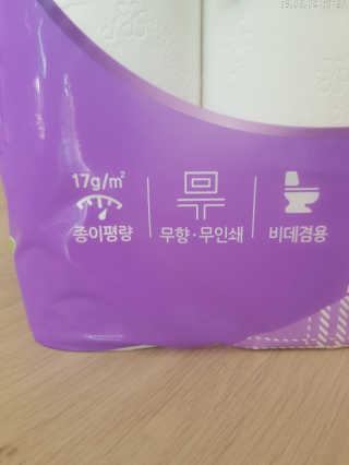 라니으니님이 올린 리뷰 사진 2