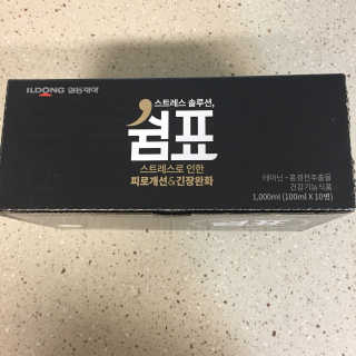 핫뚜핫뚜님이 올린 리뷰 사진 3
