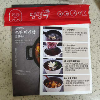 썰뇽님이 올린 리뷰 사진 4