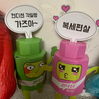 헛개컨디션 피크닉과 축제의 필수템, 헛개 컨디션 — 5점을 준 리뷰어가 2019년 8월 올린 사용 사진