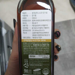 뽀기님이 올린 리뷰 사진 2
