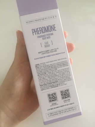 레드컨테이너 페로몬향 퍼퓸 바디미스트 80ml — 4.5점을 준 리뷰어가 2020년 3월 올린 사용 사진