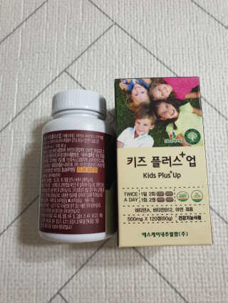 비타맘 키즈플러스업 성장기 어린이 멀티비타민미네랄 120정 — 5점을 준 리뷰어가 2020년 2월 올린 사용 사진