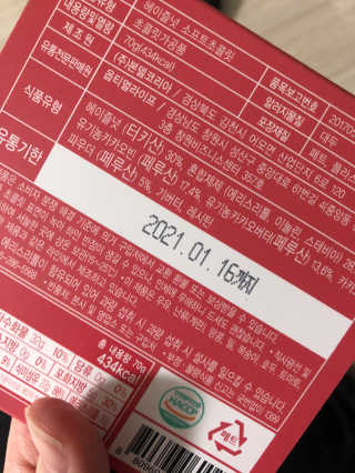 kimonnnne님이 올린 리뷰 사진 3