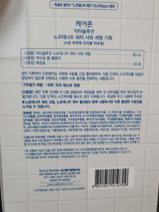 마이쭈님이 올린 리뷰 사진 2