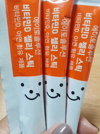 에이토솔루션 비타민D 젤리 스틱 — 5점을 준 리뷰어가 2019년 2월 올린 사용 사진