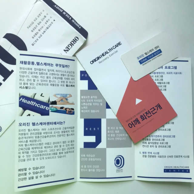 [오리진헬스케어] 어깨, 골반 교정관리 프로그램 리뷰 사진