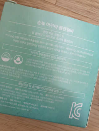 이냉님이 올린 리뷰 사진 2