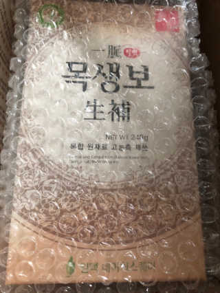 일맥네이처스퀘어 목생보 — 4점을 준 리뷰어가 2019년 9월 올린 사용 사진
