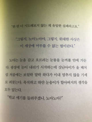 SangokHan님이 올린 리뷰 사진 3