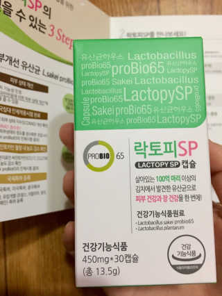 스카이킴님이 올린 리뷰 사진 2