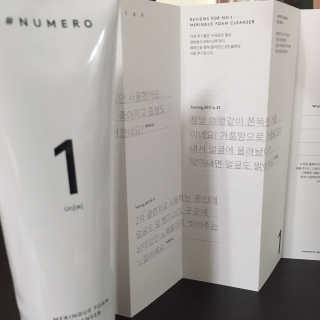 누메로 1 머랭 폼 클렌저 — 4.33점을 준 리뷰어가 2018년 3월 올린 사용 사진