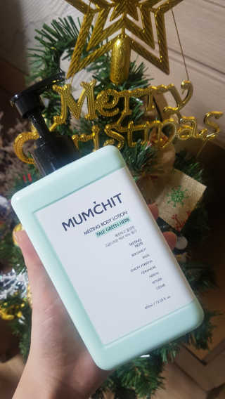 멈칫(MUMCHIT) 멜팅 바디로션 — 4점을 준 리뷰어가 2018년 12월 올린 사용 사진
