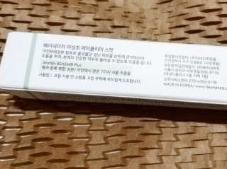마녀고양이님이 올린 리뷰 사진 3
