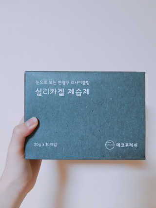 낌다님이 올린 리뷰 사진 1