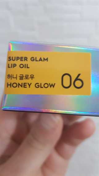 셀레뷰 슈퍼 글램 립 오일 — 5점을 준 리뷰어가 2017년 12월 올린 사용 사진