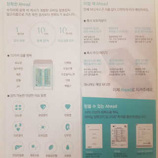 Iny님이 올린 리뷰 사진 1