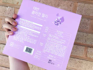 네츄럴굿띵스 태반 콜라겐 젤리 15포 — 5점을 준 리뷰어가 2018년 9월 올린 사용 사진