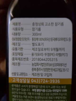 꿈꾸는아해님이 올린 리뷰 사진 3