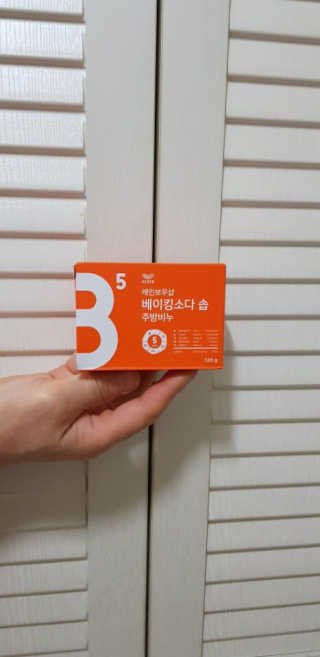 해리님이 올린 리뷰 사진 2