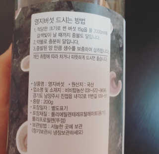 쎄오님이 올린 리뷰 사진 2