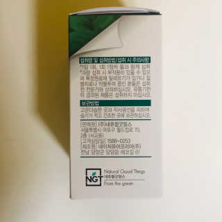 tastegood님이 올린 리뷰 사진 3