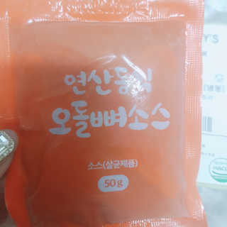 으싯님이 올린 리뷰 사진 2