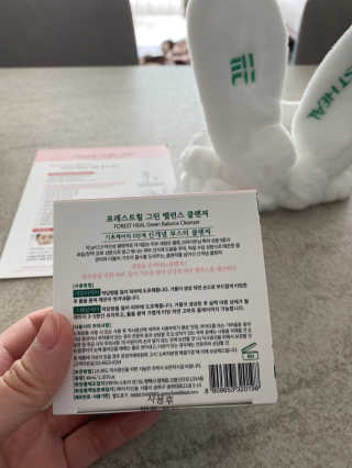 포레스트힐 그린 밸런스 클렌져 40ml + 토끼 헤어밴드 — 5점을 준 리뷰어가 2020년 2월 올린 사용 사진