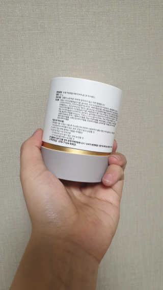 GoodDay Skincare GoodDay 강황크림 50g — 3점을 준 리뷰어가 2020년 2월 올린 사용 사진