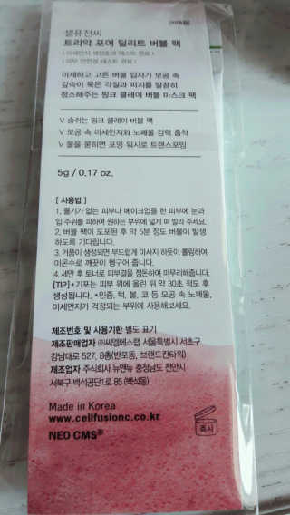 넌오늘의행운아님이 올린 리뷰 사진 3