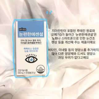 꽁냥꽁냥님이 올린 리뷰 사진 3