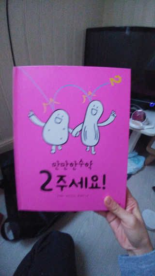 서은정님이 올린 리뷰 사진 1