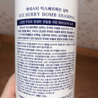(주)에네스티 믹스베리 단백질 폭탄 샴푸 1000g — 4.5점을 준 리뷰어가 2019년 12월 올린 사용 사진